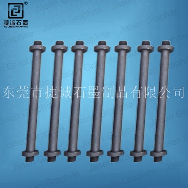 真空爐加熱管，石墨發(fā)熱件