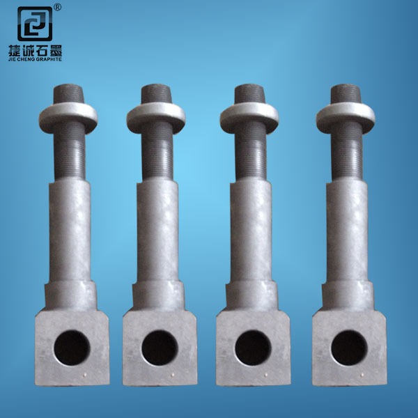 真空爐石墨支架頭，石墨導(dǎo)電頭，