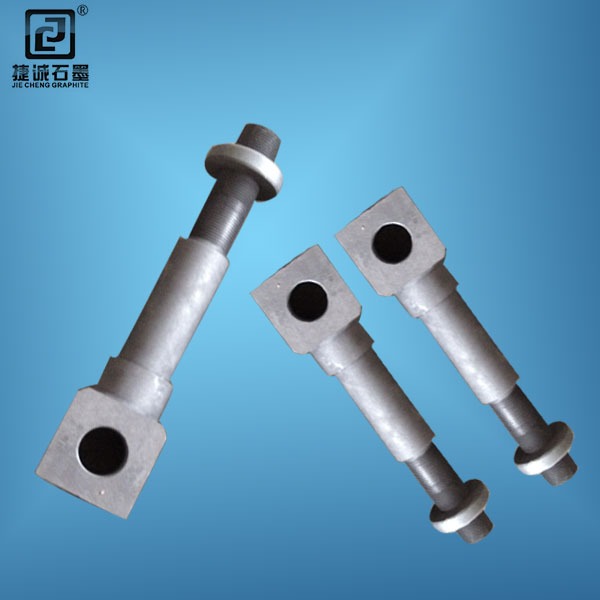 石墨電極支架，真空爐石墨電極頭，真空爐石墨件