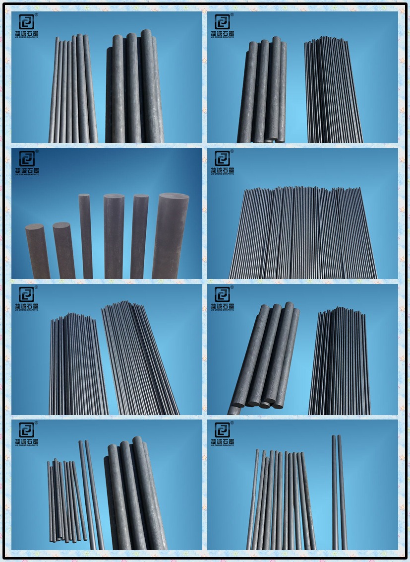 真空爐石墨加熱棒，真空爐石墨件，真空爐石墨配件，真空爐原廠石墨件，真空爐石墨發(fā)熱元件，真空爐石墨件生產(chǎn)廠家，真空爐石墨配件生產(chǎn)廠家